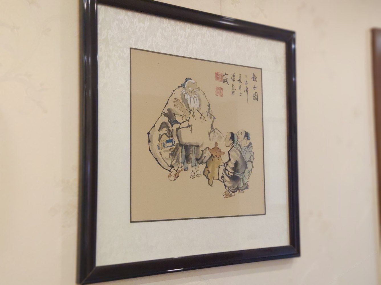 其他