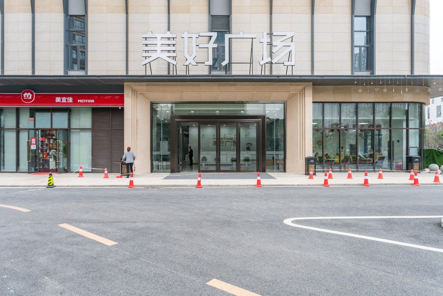 其他