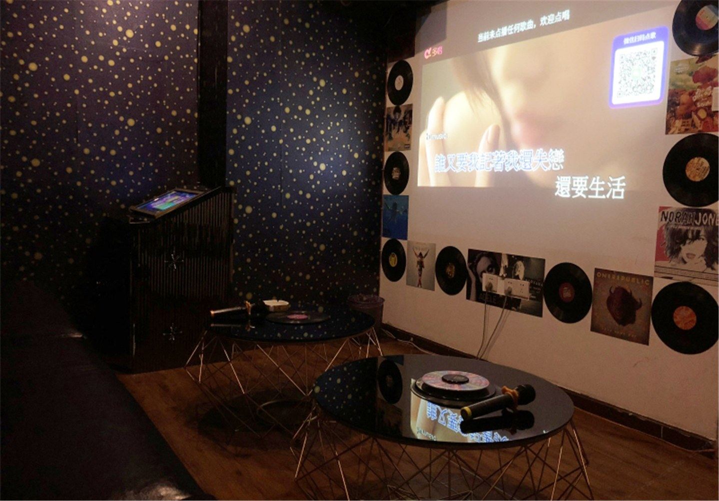 其他