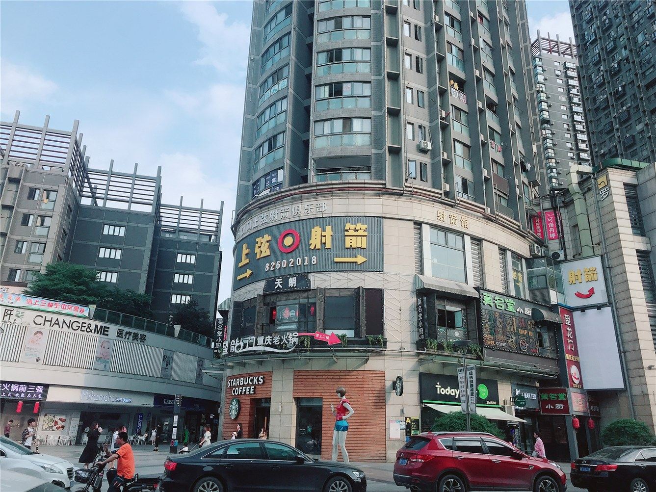 其他