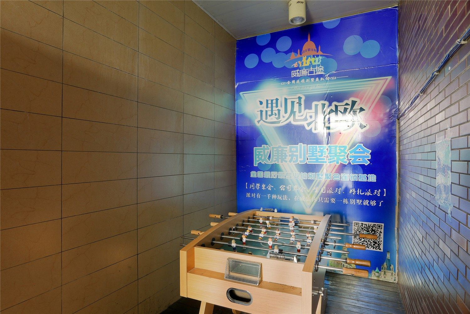 其他