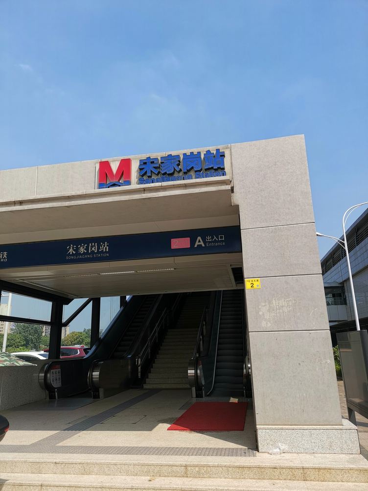 武汉无忧公寓游家(8号店)