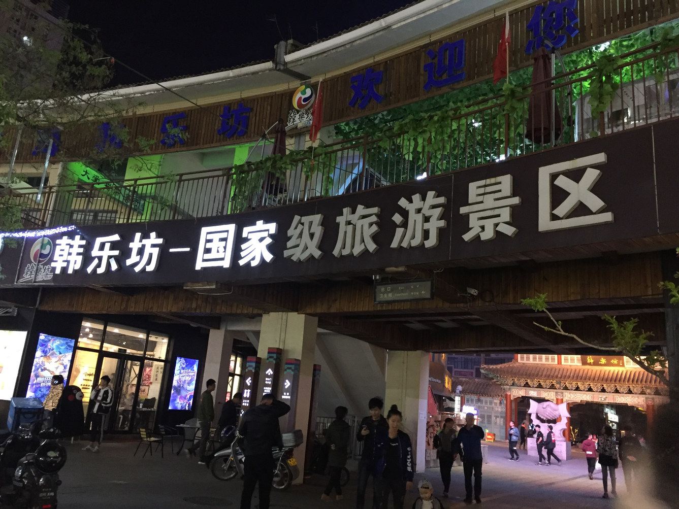 外观