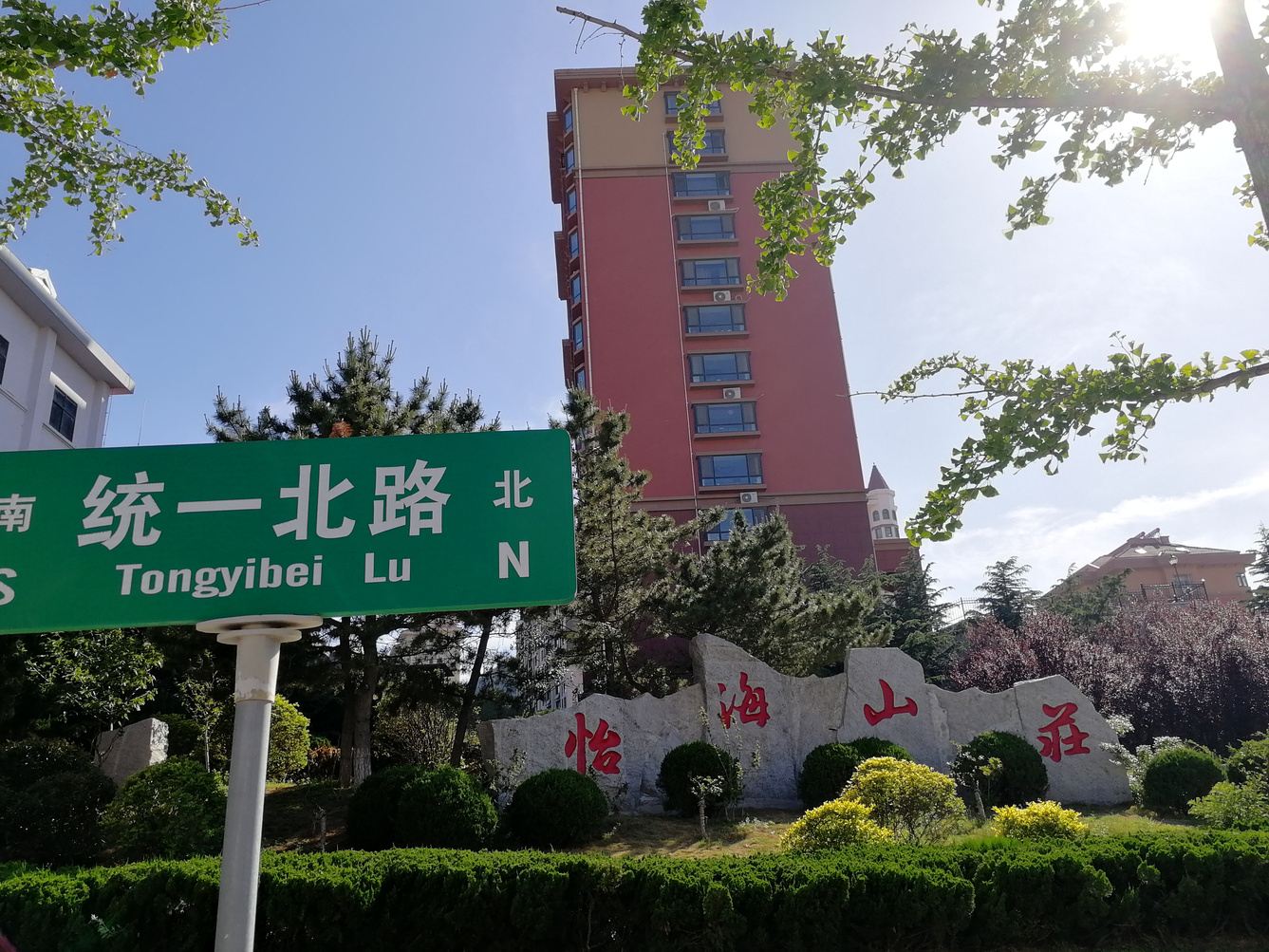 其他