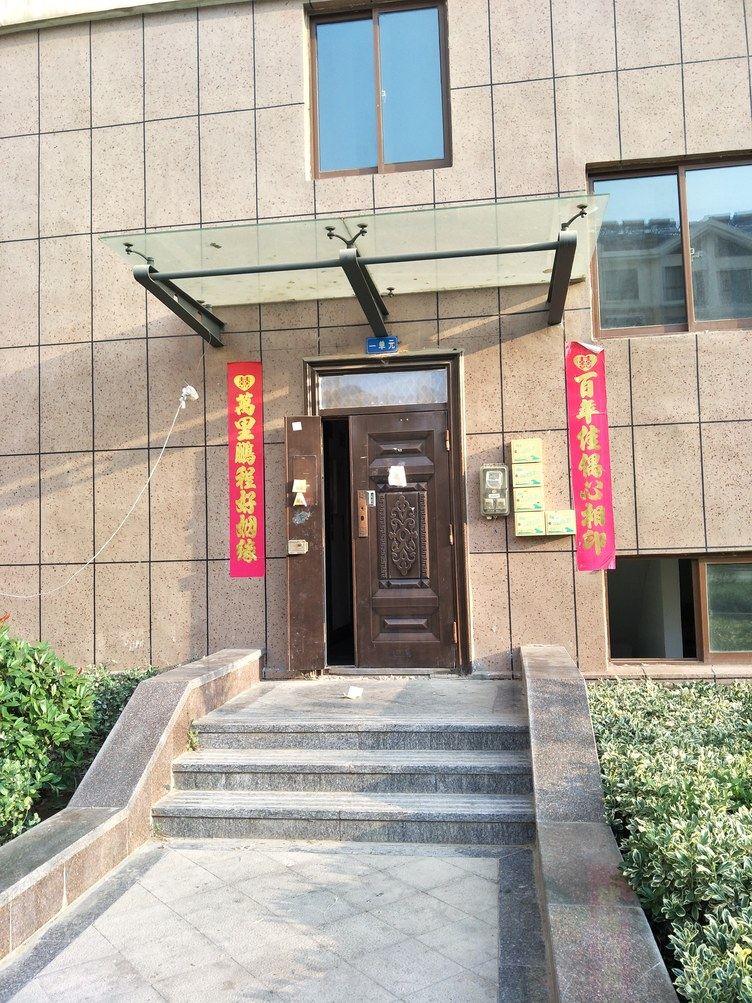 威海沣轩公寓