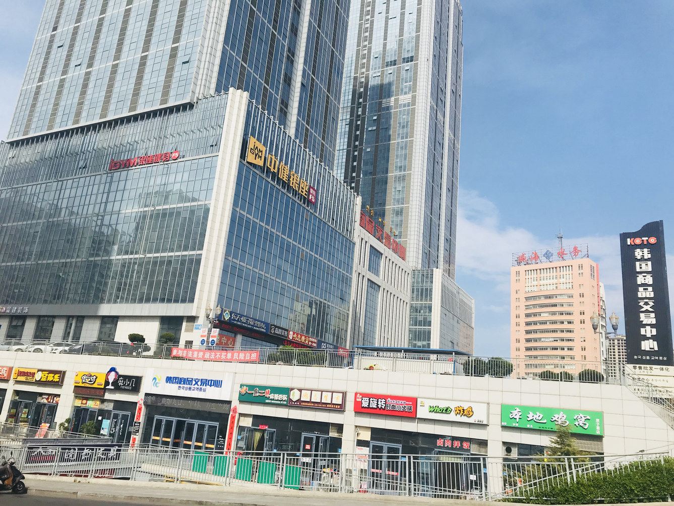 其他