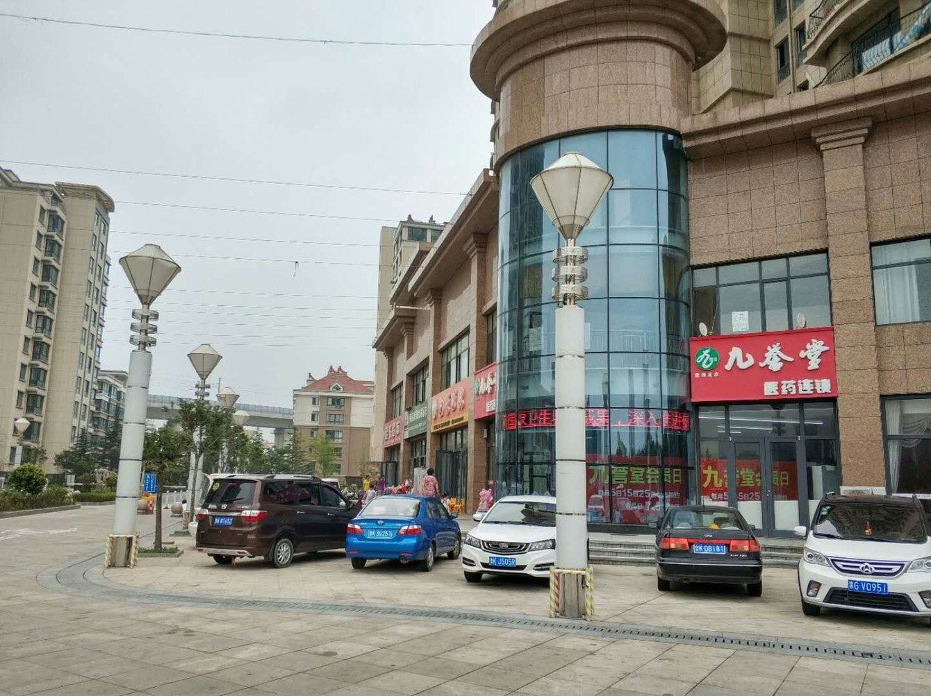 其他