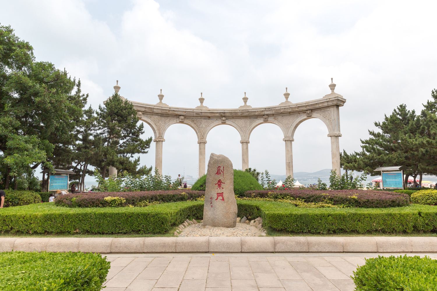 其他