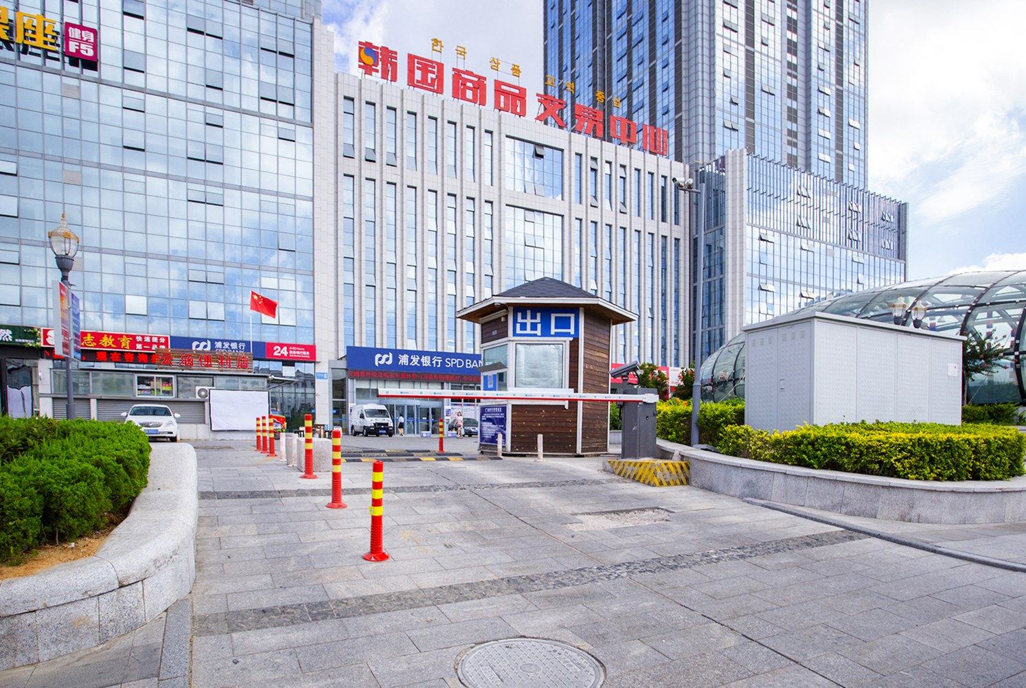 其他