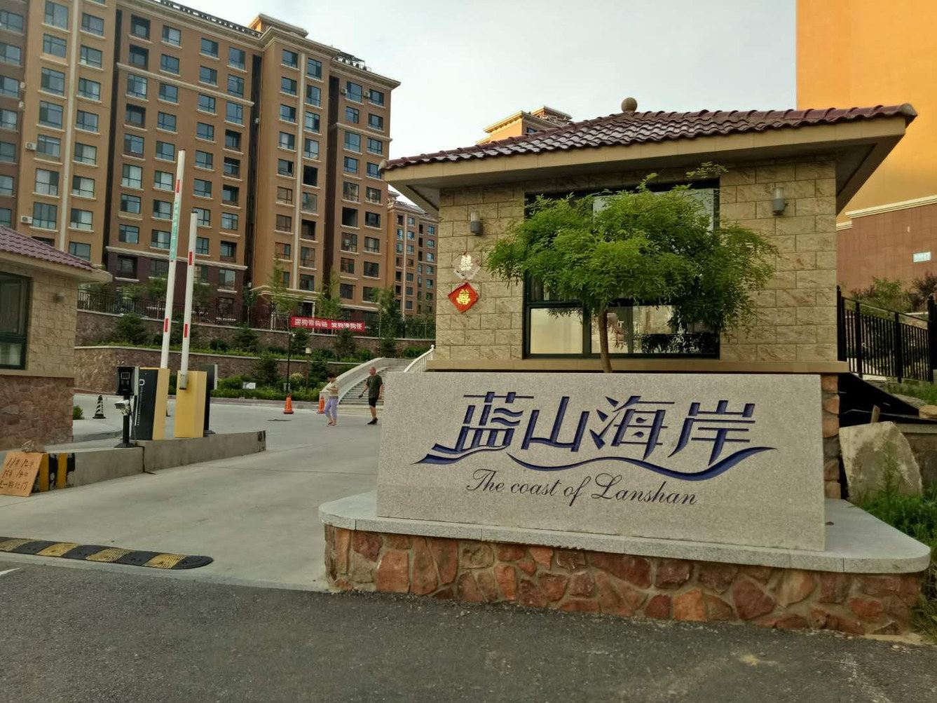 其他