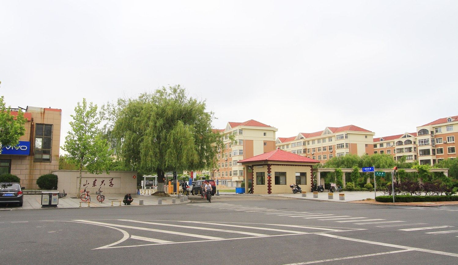 威海海之家客栈(3号店)