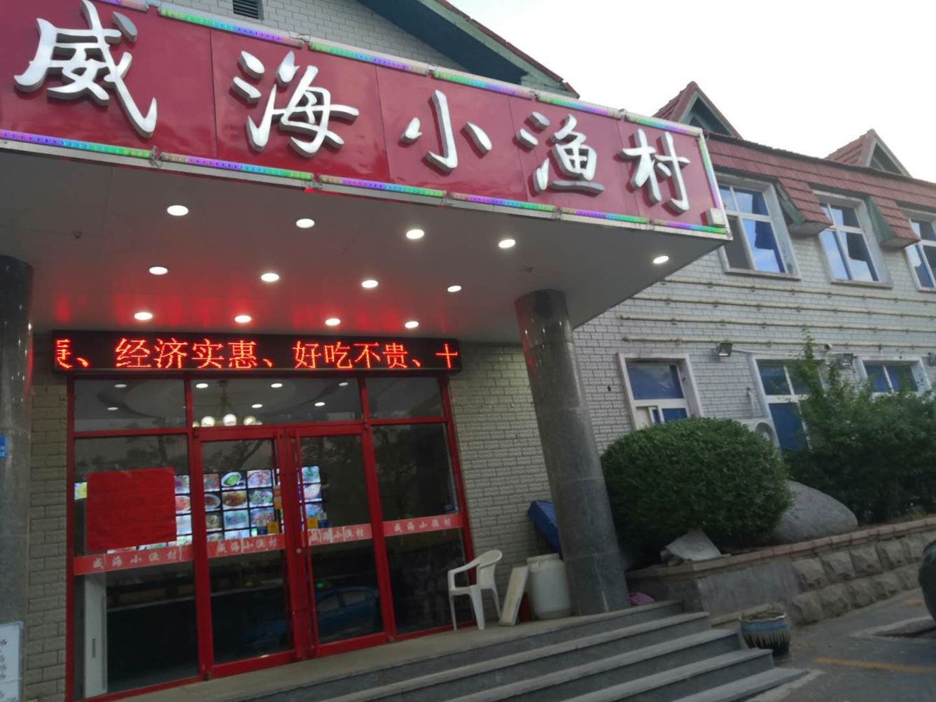 其他