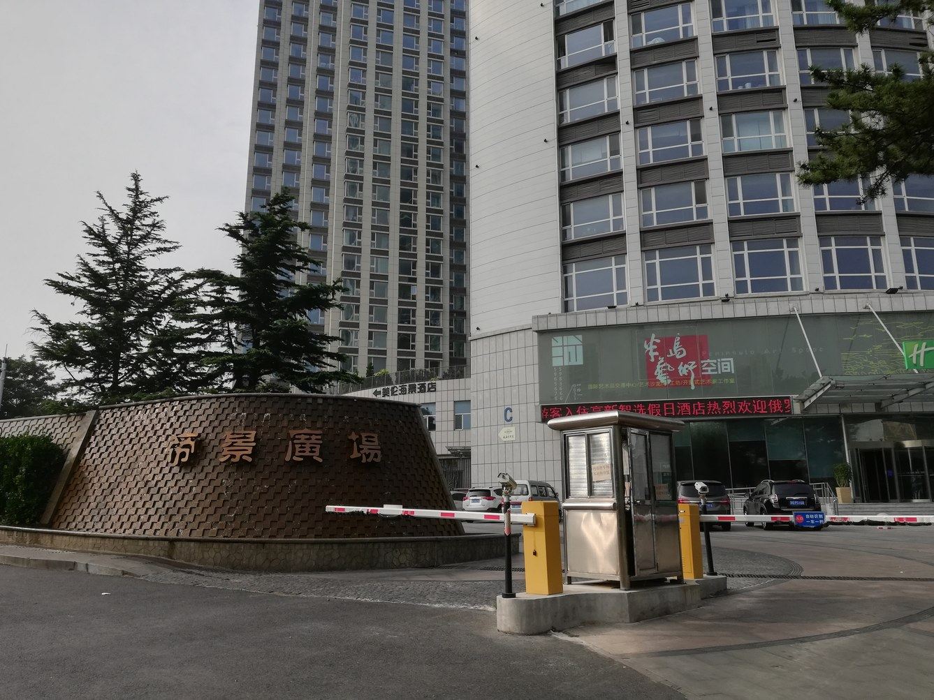 其他