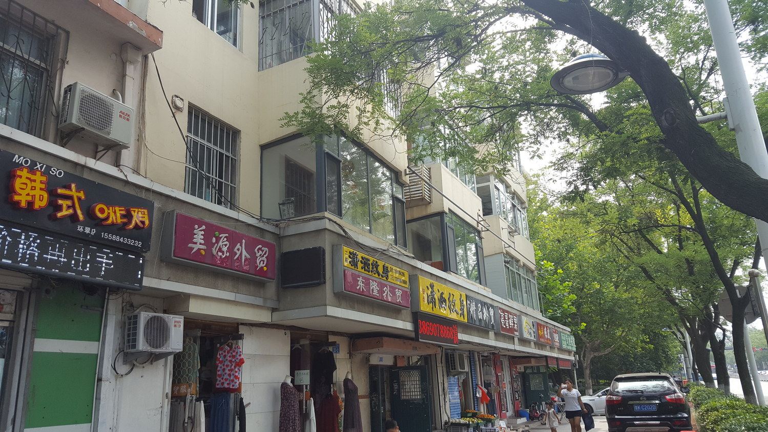 其他