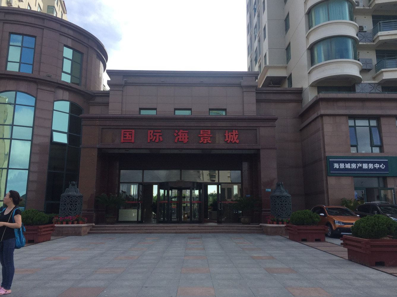 其他