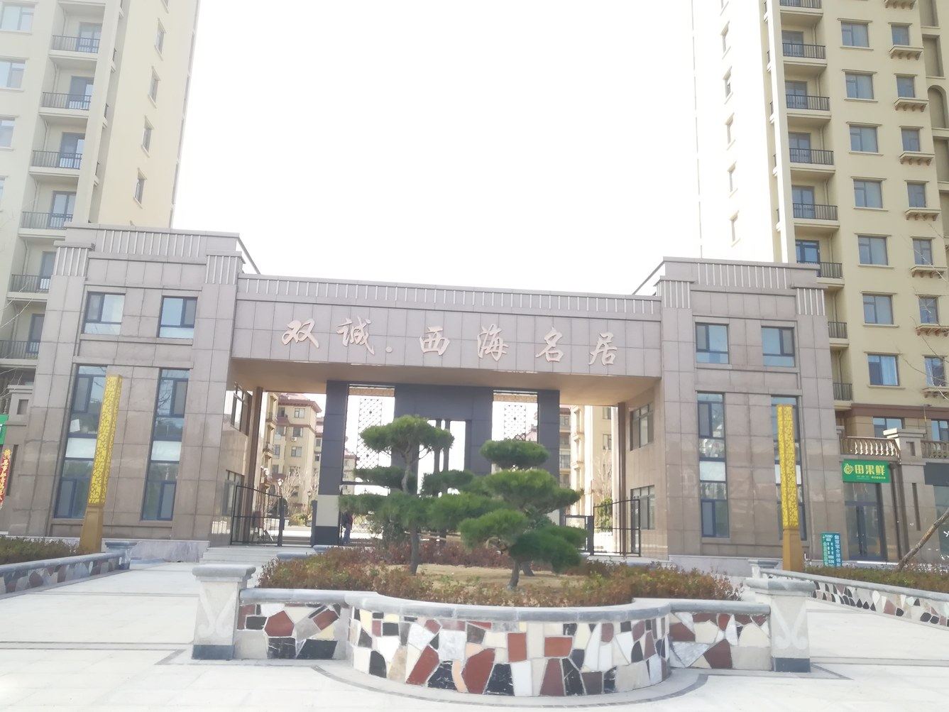 其他