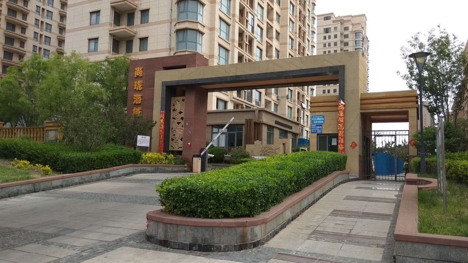 威海御鑫佳园大三居公寓(2号店)