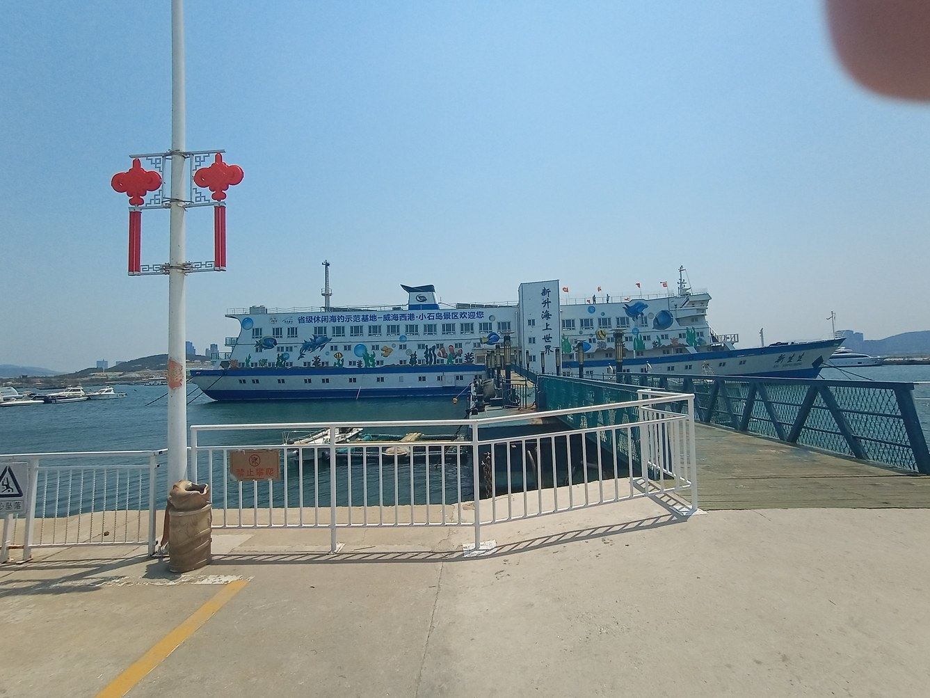 其他