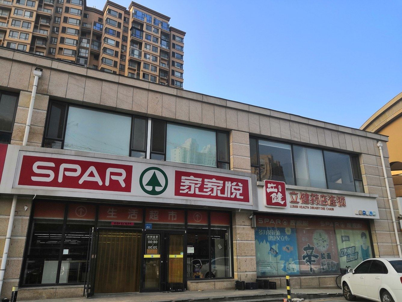 其他