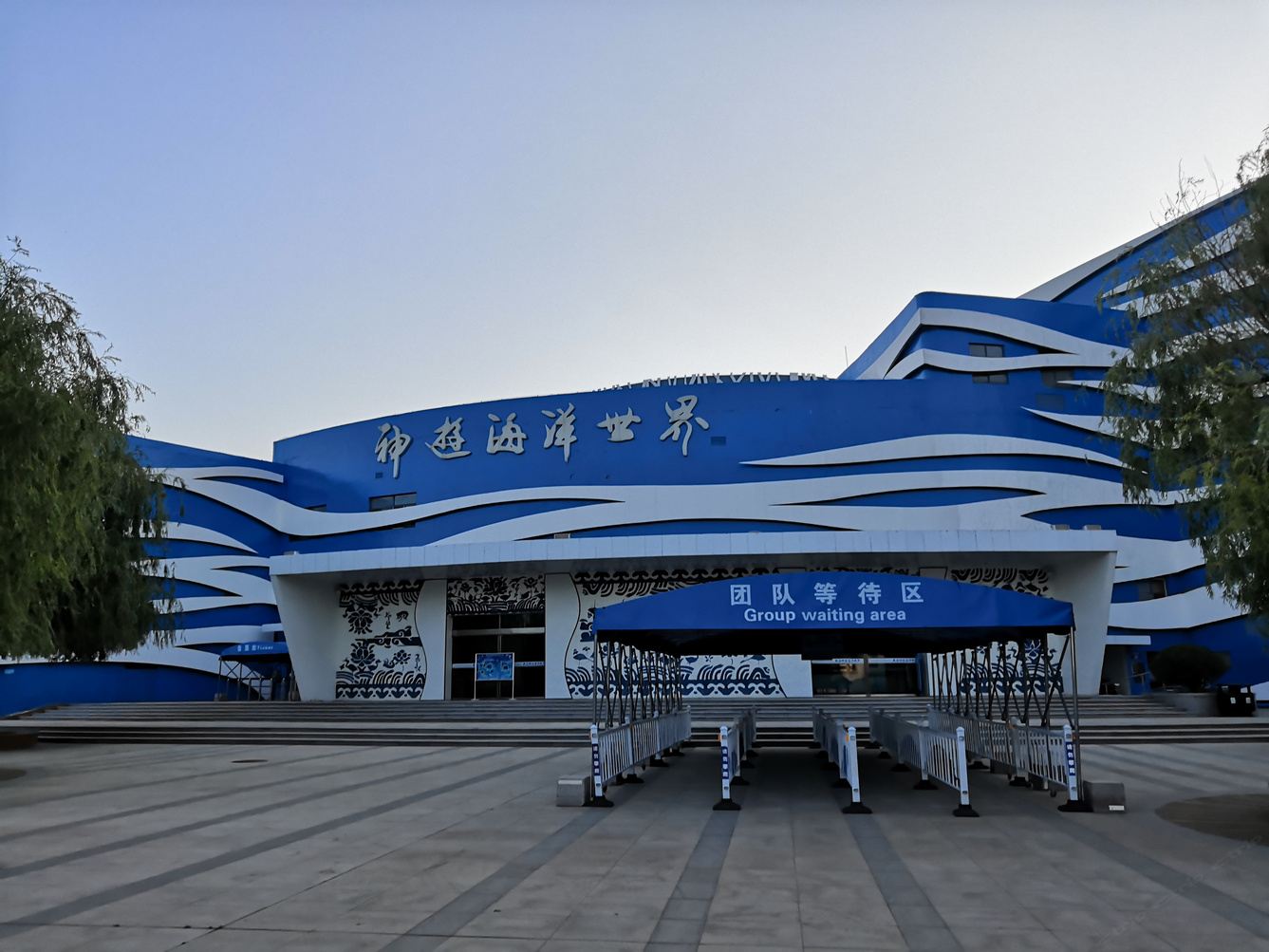 其他