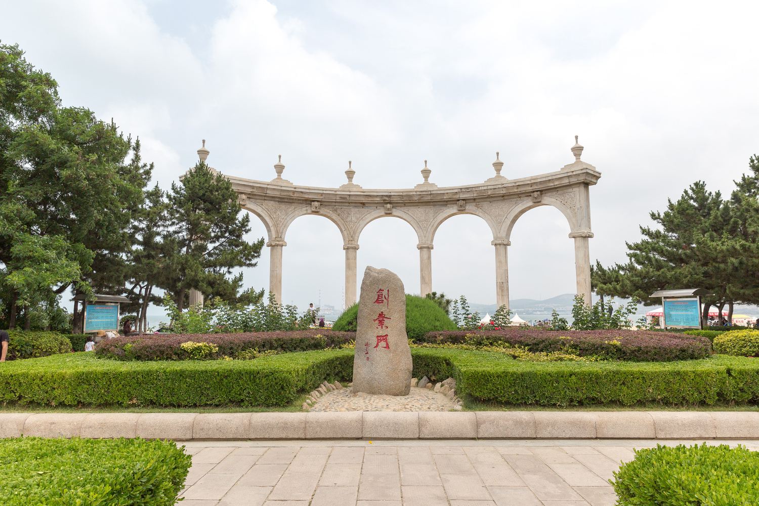 其他