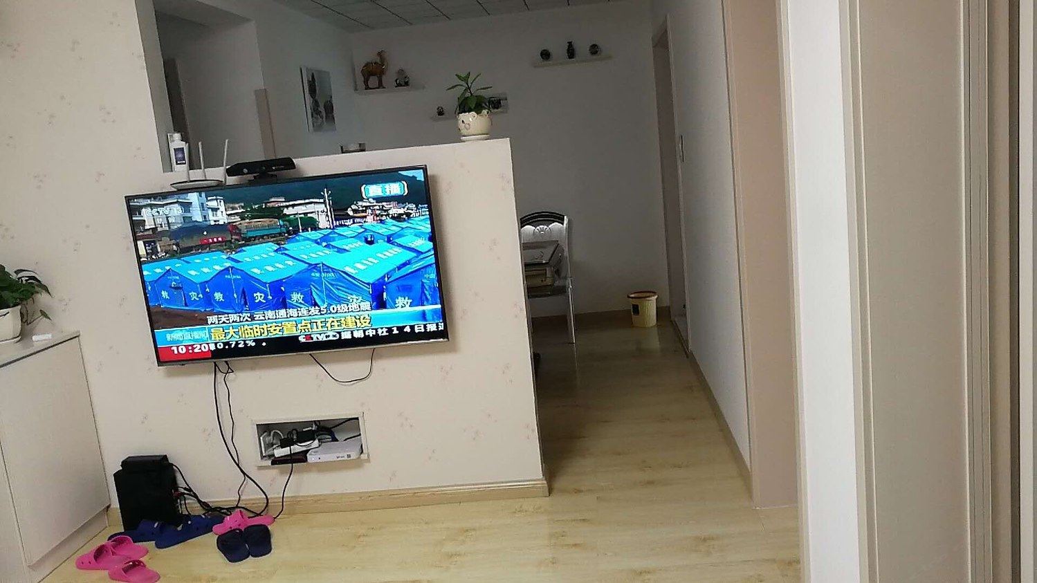 其他