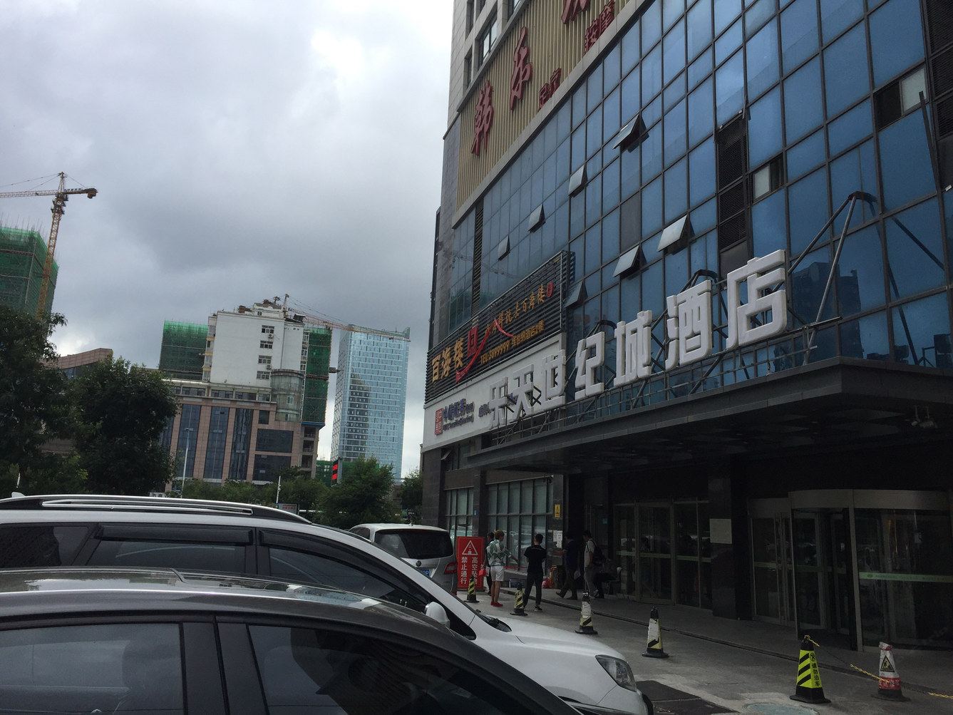 其他