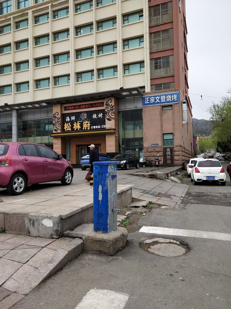 其他