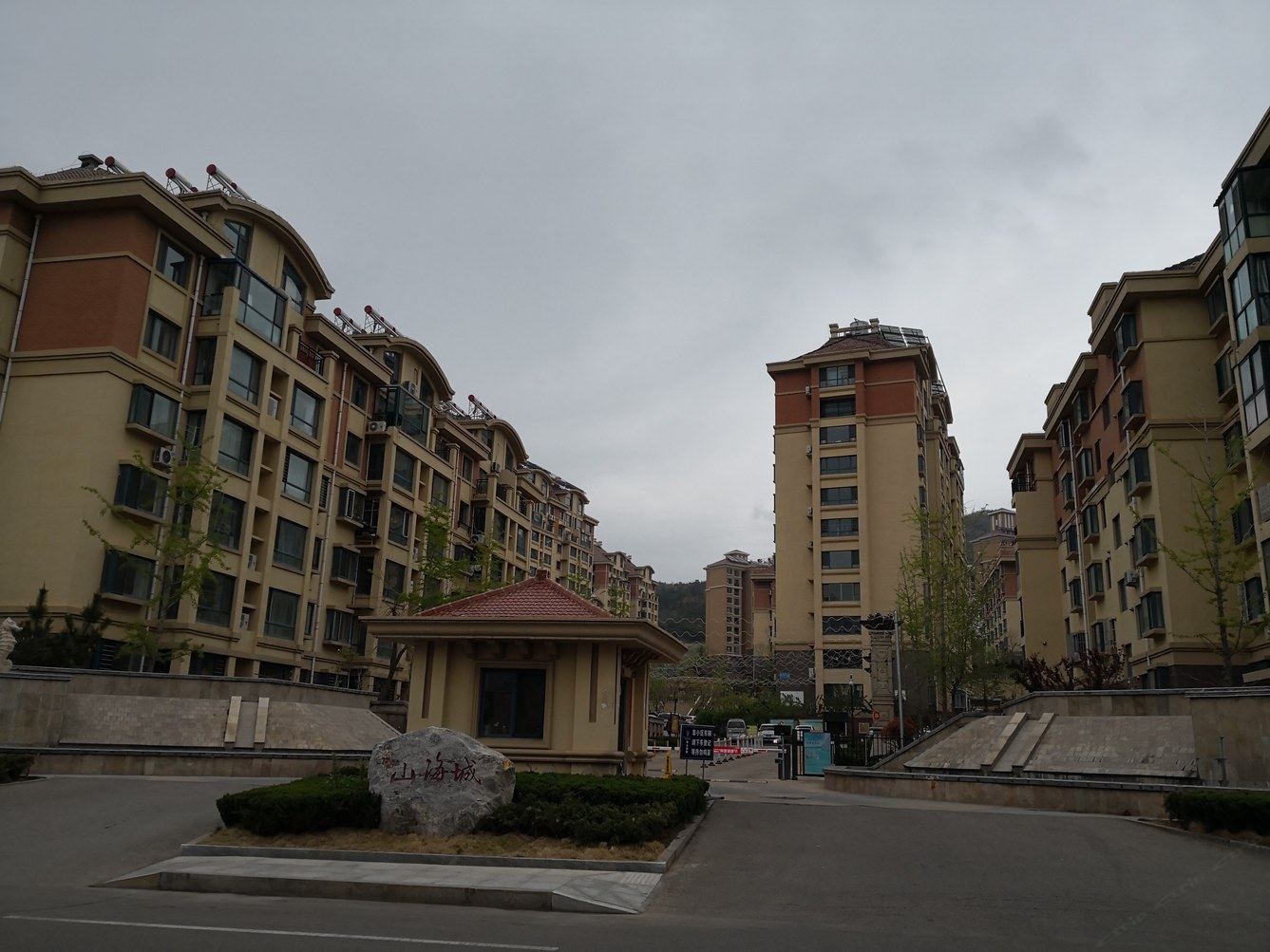 其他