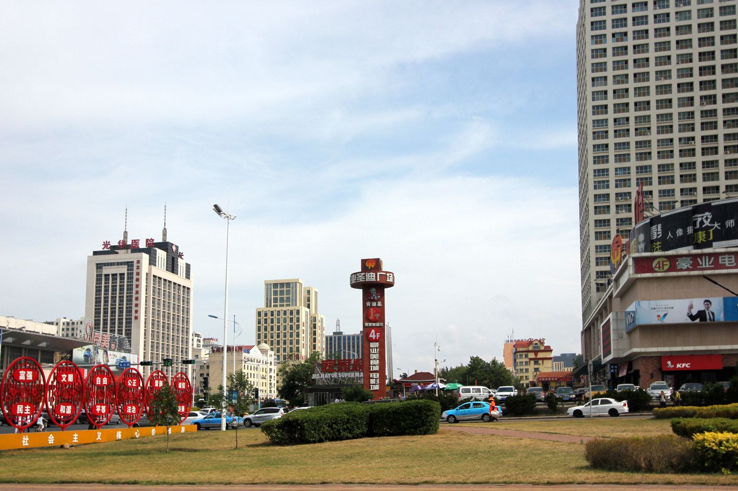 其他