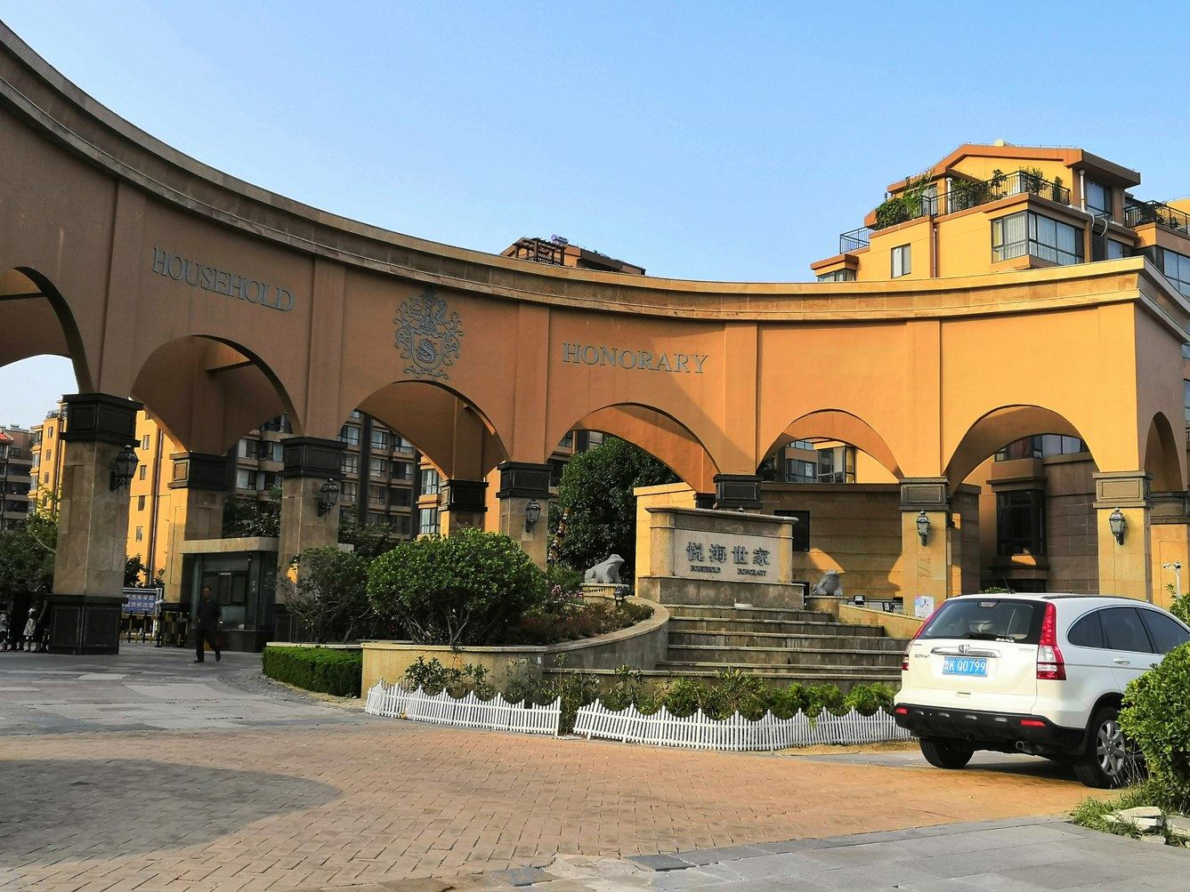 威海一线海景房住在海边的家公寓