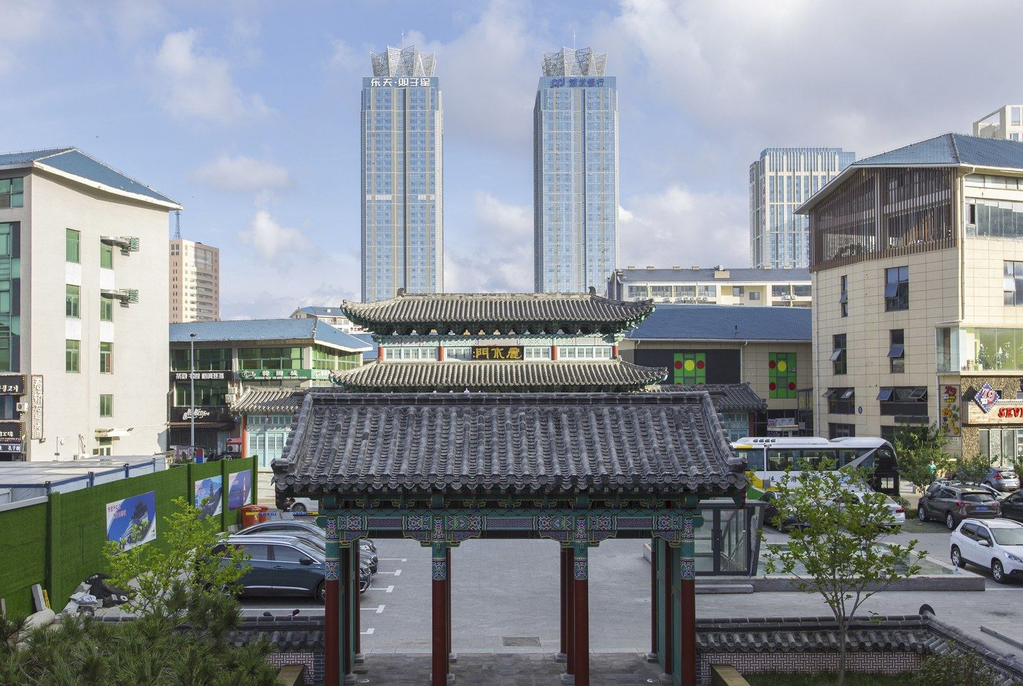 其他