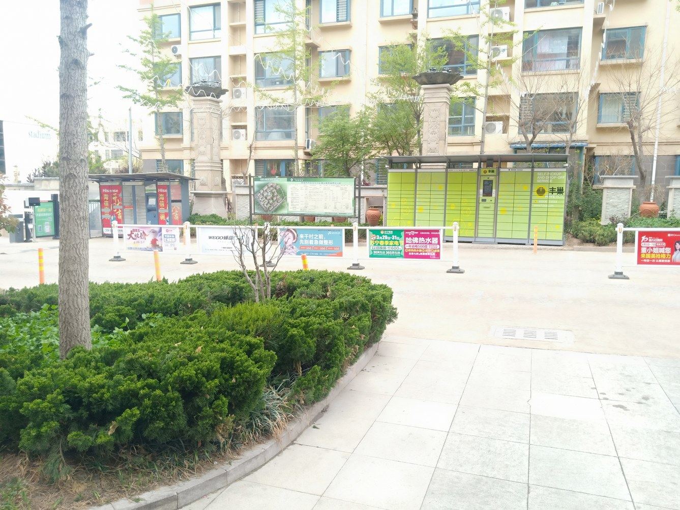 其他