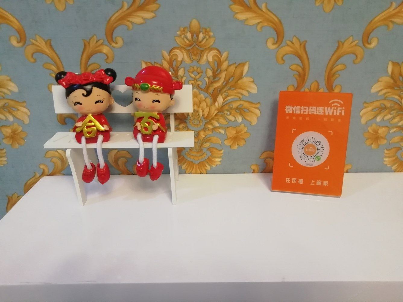 其他