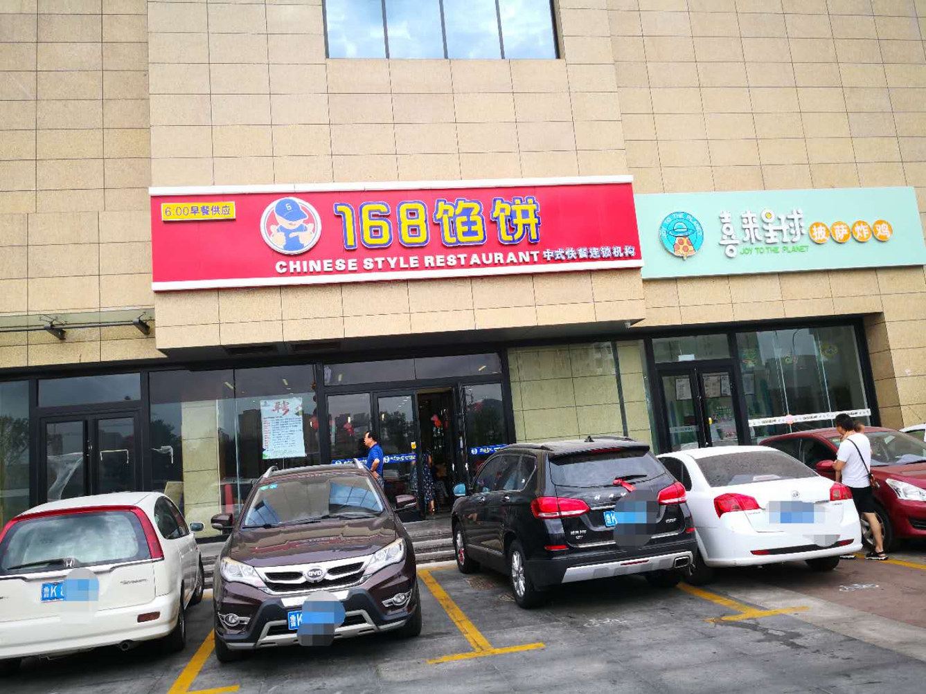 其他