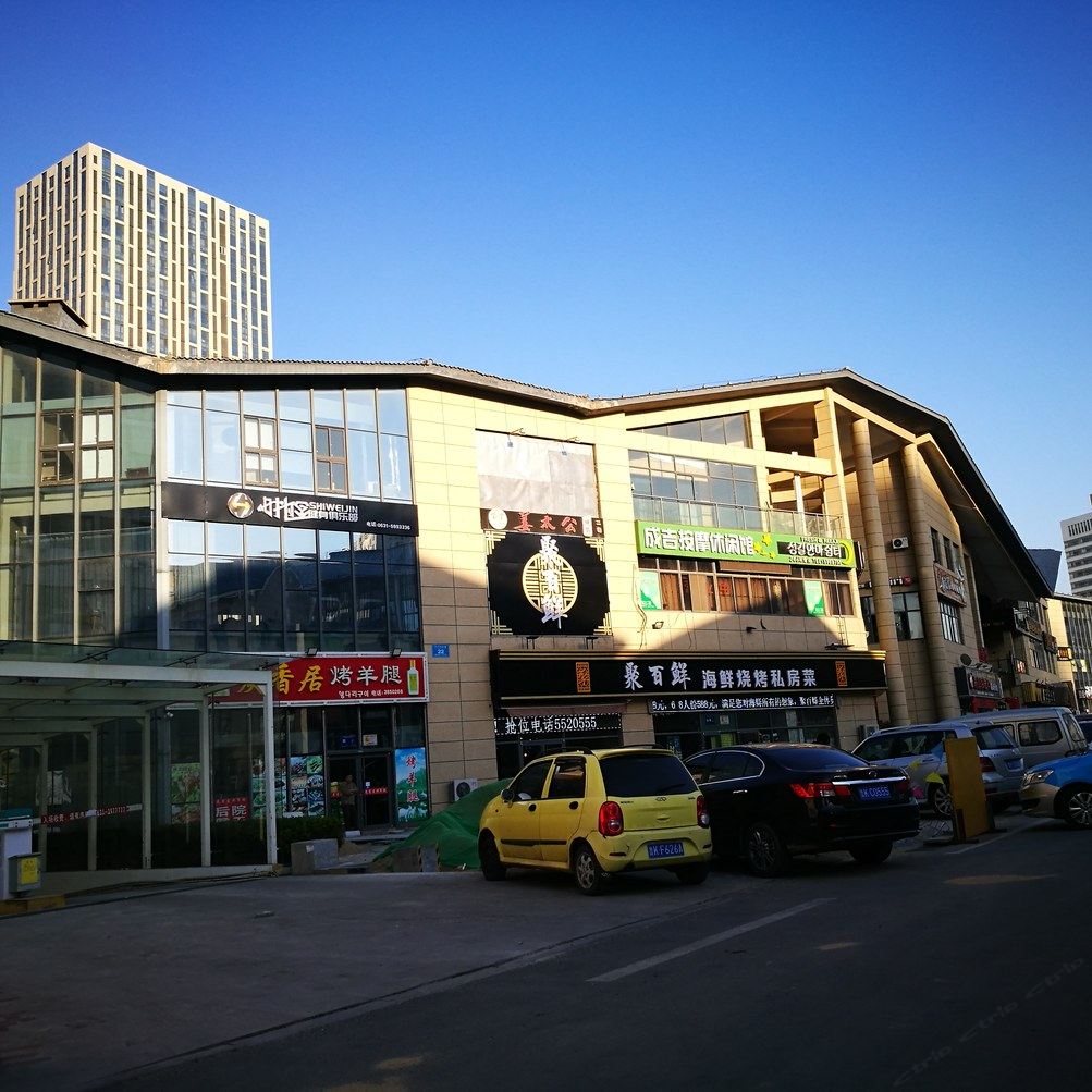其他