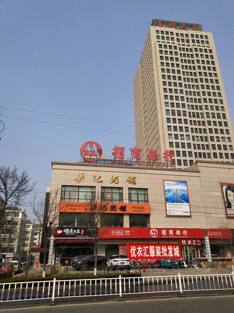 其他