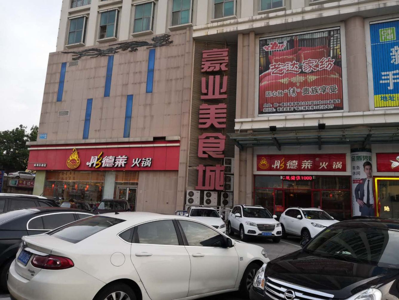 其他