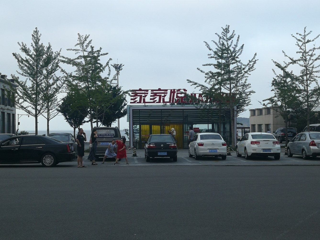 其他
