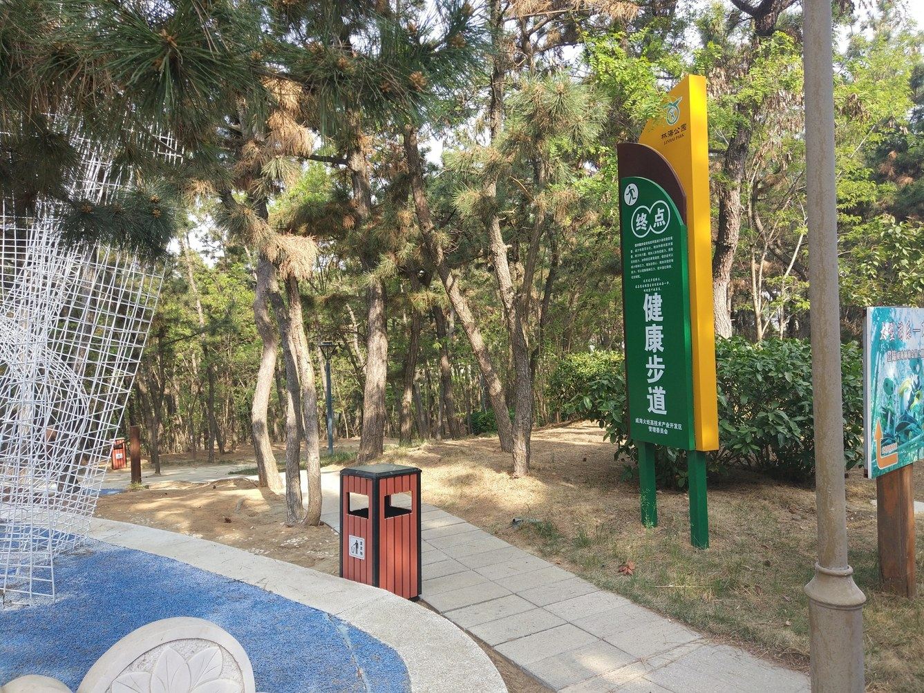 其他