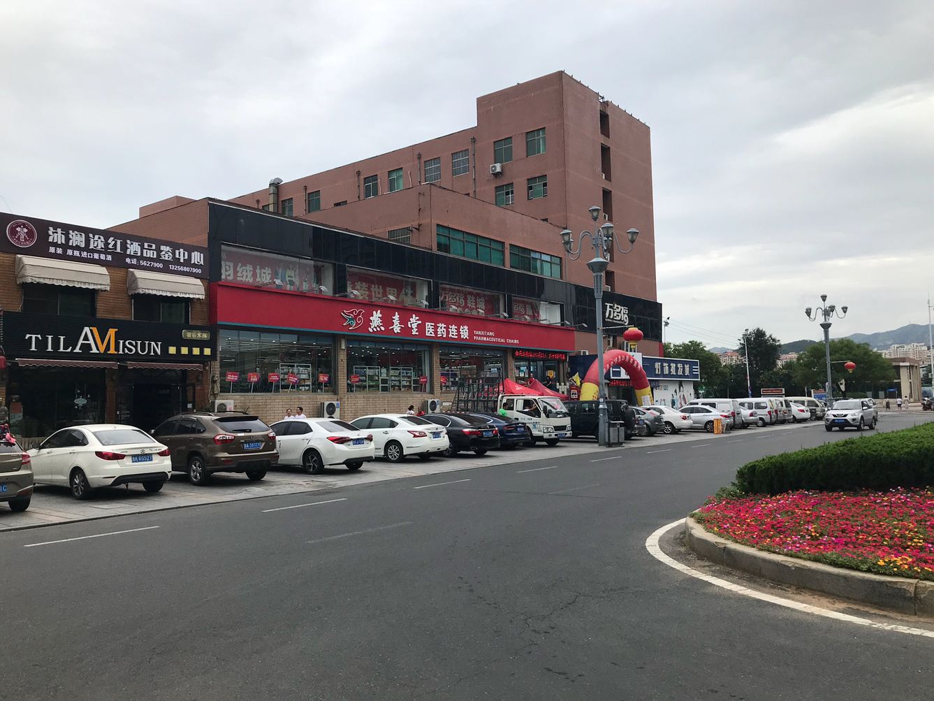 其他