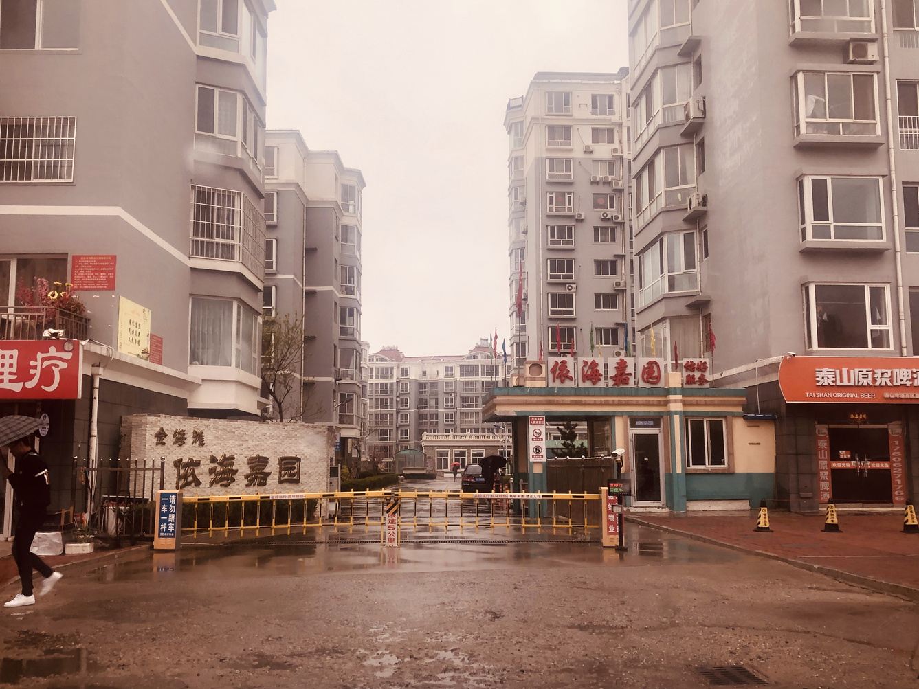 其他