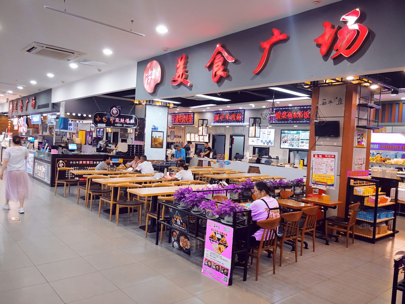 其他