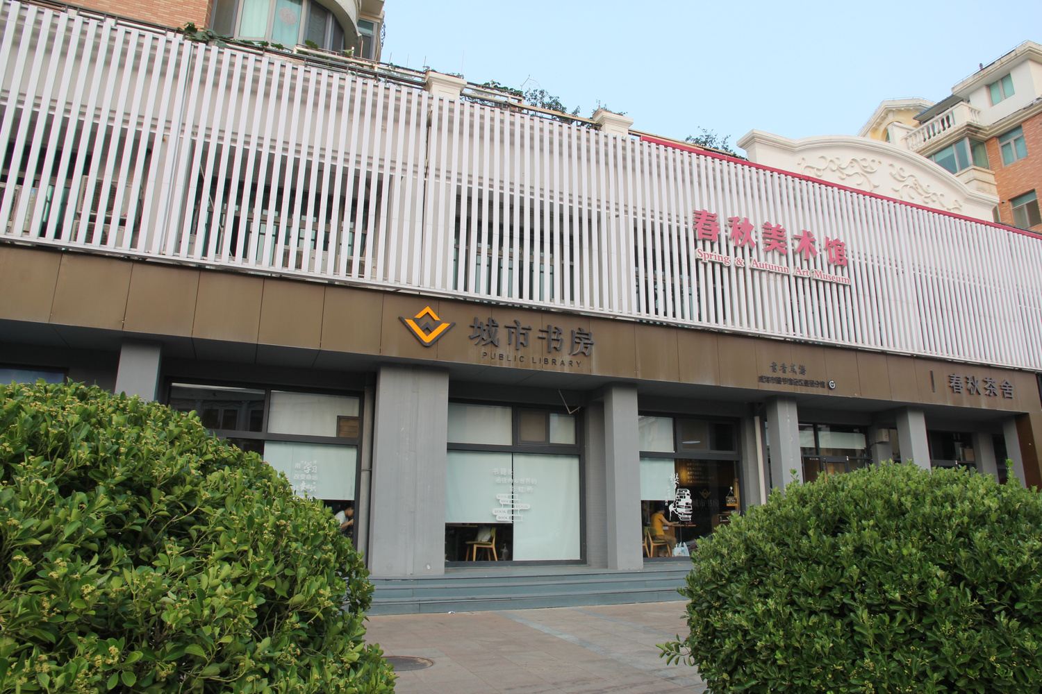其他