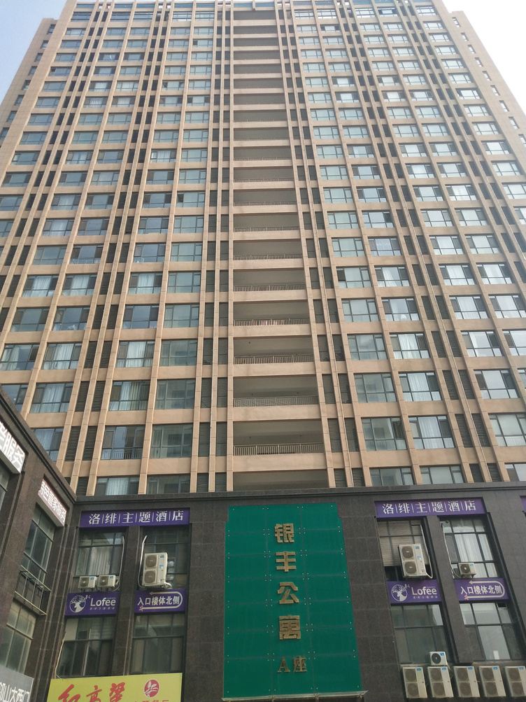 其他