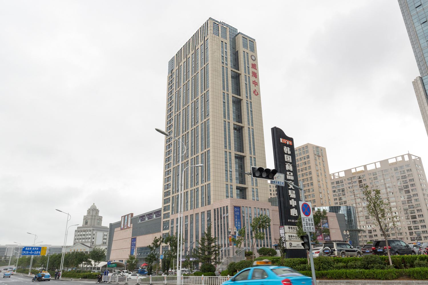 其他
