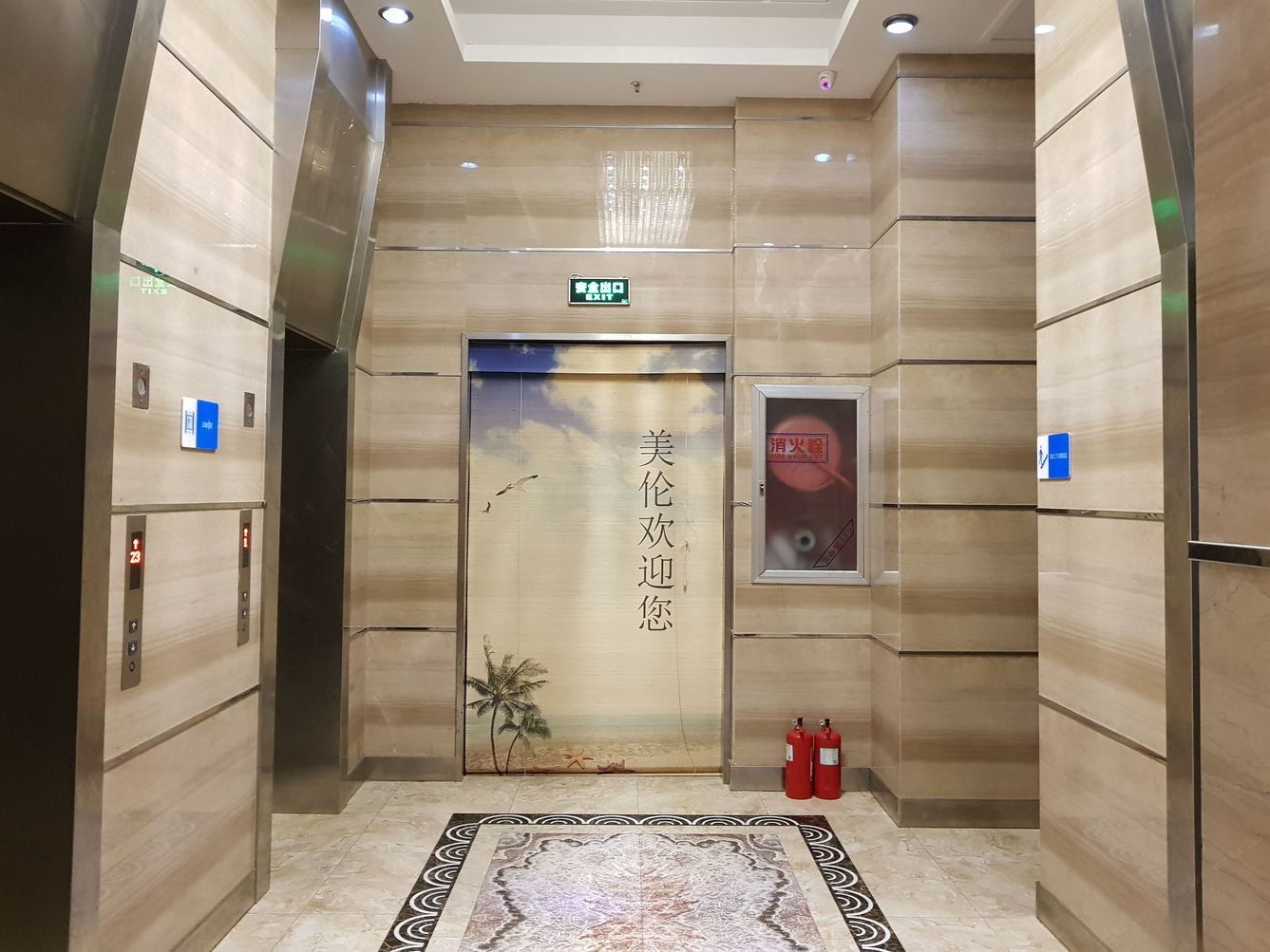 其他