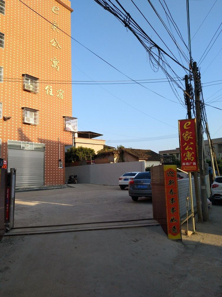 其他