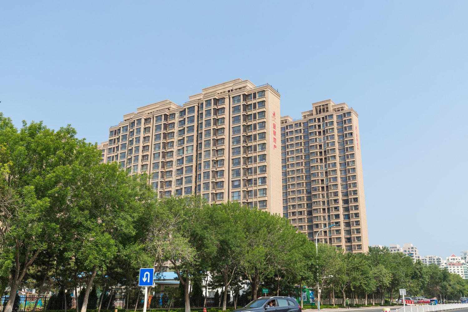威海悠游居公寓(2号店)