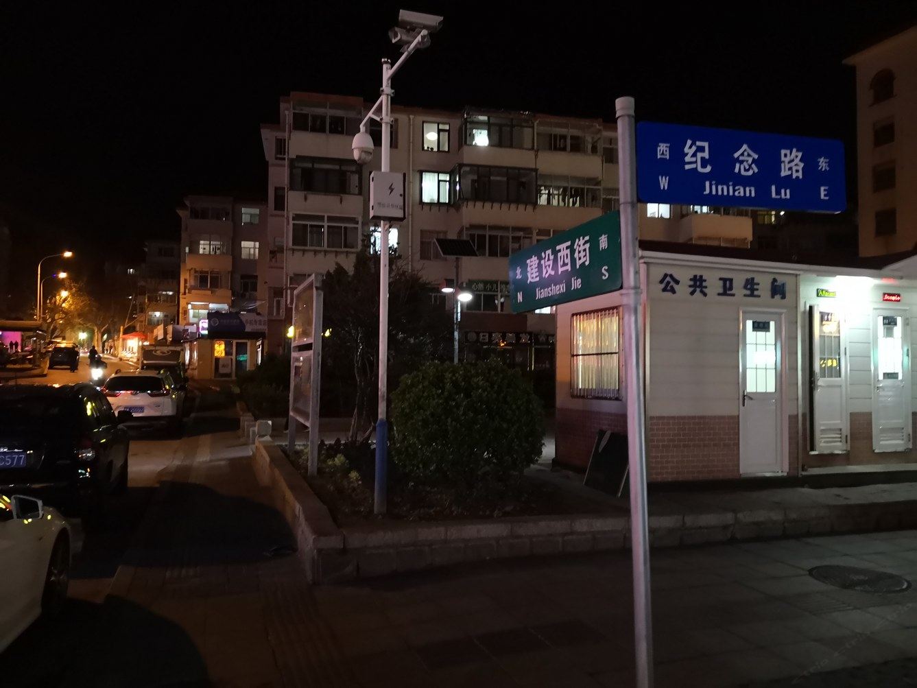 其他